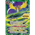 (2025/12)風蟲円舞/ドルクス・ウシワカ・オリジン【転醒X】{BSC47-RVTX03a/BSC47-RVTX03b}《緑》
