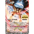 (2025/12)氷刃血解/ミブロック・バラガン・オリジン【転醒X】{BSC47-RVTX04a/BSC47-RVTX04b}《白》