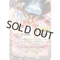 〔状態A-〕(2025/12)氷刃血解/ミブロック・バラガン・オリジン【転醒X】{BSC47-RVTX04a/BSC47-RVTX04b}《白》