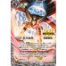 画像1: (2025/12)氷刃血解/ミブロック・バラガン・オリジン【転醒X】{BSC47-RVTX04a/BSC47-RVTX04b}《白》 (1)