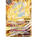 (2025/12)シーズグローリー/天醒槍ロンゴ・ミニアス【転醒X】{BSC47-RVTX05a/BSC47-RVTX05b}《多》