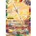 画像2: (2025/12)シーズグローリー/天醒槍ロンゴ・ミニアス【転醒X】{BSC47-RVTX05a/BSC47-RVTX05b}《多》 (2)