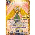 ☆SALE☆(2025/12)ギフト・オブ・ザ・ナイル/クレオパトラス・オリジン【転醒X】{BSC47-RVTX06a/BSC47-RVTX06b}《黄》