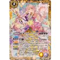 (2025/12)融合神アルダナーリーシュヴァラ【X】{BSC47-X03}《黄》