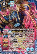 (2025/12)シン・クロノス・リターナル【X】{BSC47-X04}《青》