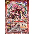 (2025/12)天魔王ゴッド・ゼクスLT-焔ノ型-【M】{BSC48-009}《赤》