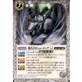 (2025/12)機巧犬キシュードッグLT【C】{BSC48-015}《白》