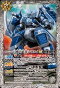 (2025/12)機巧武者シラヌイLT【R】{BSC48-018}《白》