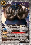 (2025/12)機巧将イチヤ・ジョーLT【R】{BSC48-019}《白》
