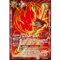 (2025/12)炎龍刀オニマルLT【M】{BSC48-031}《赤》
