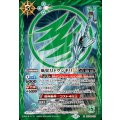 (2025/12)風翼刀ドウジキリLT【M】{BSC48-033}《緑》