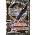 (2025/12)地神刀オオテンタLT【M】{BSC48-035}《白》