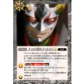 (2025/12)ターンエンドだ虫けら。ターンエンドしろLT【C】{BSC48-056}《白》