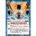 (2025/12)マントラドローLT【R】{BSC48-057}《青》