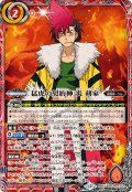 (2025/12)猛虎の契約神炎利家【契約X】{BSC48-CX01}《赤》