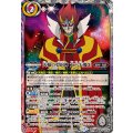 (2025/12)天輪の契約神大六天魔王【契約X】{BSC48-CX02}《多》