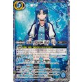 (2025/12)蒼海の契約神群青早雲【契約X】{BSC48-CX03}《青》