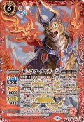 (2025/12)センゴク・タイガーX【X】{BSC48-X01}《赤》
