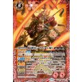 (2025/12)戦国将軍ジークフリード・魁X【X】{BSC48-X02}《赤》