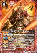 (2025/12)戦国将軍ジークフリード・魁X【X】{BSC48-X02}《赤》