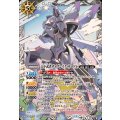 (2025/12)天下武者デイブレイク・サードX【X】{BSC48-X04}《白》