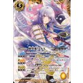 (2025/12)剣聖姫ツルX【X】{BSC48-X05}《黄》
