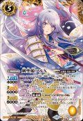 (2025/12)剣聖姫ツルX【X】{BSC48-X05}《黄》