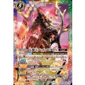 (2025/12)天魔王ゴッド・ゼクスX【X】{BSC48-X08}《多》