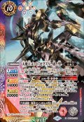 (2025/12)天魔王ゴッド・ゼクスX-破ノ型-【X】{BSC48-X09}《多》