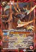 (2025/12)刀将鎧アシュ・ライオンX【X】{BSC48-X10}《赤》