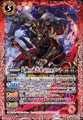 (2025/12)大鎌の武芸者バフォメント【M】{BS73-009}《赤》