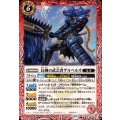(2025/12)長剣の武芸者ゲルベルズ【R】{BS73-014}《赤》