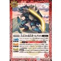 (2025/12)大太刀の武芸者ベヒダロス【C】{BS73-015}《赤》