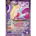 (2025/12)運命の三女神ラケシス【M】{BS73-020}《紫》