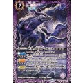 (2025/12)黄泉ノ賢獣チシキツネ【M】{BS73-022}《紫》