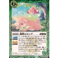 (2025/12)菌獣ピピッグ【C】{BS73-023}《緑》