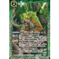 (2025/12)菌獣ジャージャガー【M】{BS73-029}《緑》