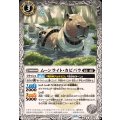 (2025/12)ムーンライト・カピバラ【C】{BS73-034}《白》
