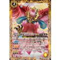 (2025/12)睡蓮大鳥チャンディー【M】{BS73-046}《黄》