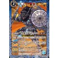 (2025/12)時空騎士団長レーヴィヒ【M】{BS73-056}《青》