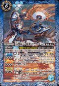 (2025/12)鳥獣氣兵・伍號コクリ・ゴレム【M】{BS73-057}《青》