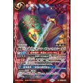 (2025/12)獅龍王の武具レオンソード＆ハウルシールド【R】{BS73-062}《赤》
