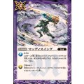 (2025/12)マッディスイング【C】{BS73-075}《紫》