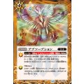 (2025/12)アブソープション【C】{BS73-081}《黄》
