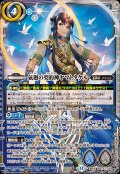 (2025/12)氣廻の契約神ヤマトタケル【契約X】{BS73-CX03}《多》
