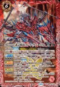 (2025/12)武芸騎迅スレイ・ヴァーニル【X】{BS73-X02}《赤》