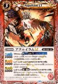 (2025/12)アクゥイラムLT【C】{BSC49-002}《赤》