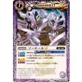 (2025/12)ソードールLT【C】{BSC49-009}《紫》