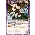 (2025/12)グラシャハウンドLT【C】{BSC49-013}《紫》