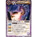 (2025/12)ジャイナガンLT【C】{BSC49-014}《紫》